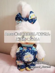 No.CHIM-1206　チムコスM　サロペットとおリボン🎀セットB　モンチッチのお友達のチムたんMに着れます　20251202-02　琥珀堂　Mofmof_Kurumi