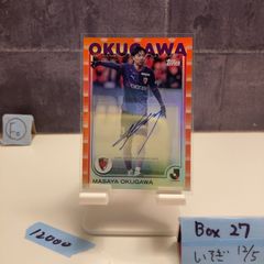 2025 TOPPS J.League 奥川雅也 Masaya Okugawa 22/25 直筆サインカード