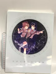 2025年最新】やがて君になる 画集の人気アイテム - メルカリ