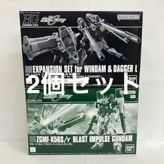 2025年最新】ガンプラまとめ売り 未組立の人気アイテム - メルカリ