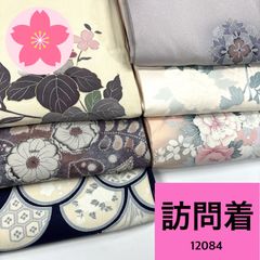 大島紬 7枚 正絹 着物まとめ売り 同梱購入歓迎 リメイク用 着付け練習