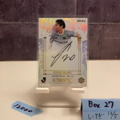 2025年最新】瀬川祐輔 サインの人気アイテム - メルカリ