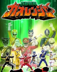 2026年最新】shodo super 百獣戦隊ガオレンジャーの人気アイテム