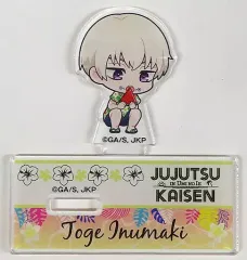 【中古】アクリルスタンド・アクリルパネル 狗巻棘 「呪術廻戦 in SWEETS PARADISE 江ノ島店(海の家) トレーディングアクリルスタンドB(海の家ver.)」