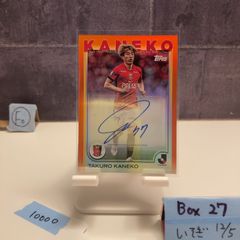 2025 Epoch Jリーグ Special Edition 長倉幹樹 5/5 直筆サインカード