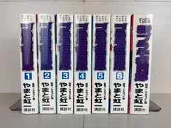 2025年最新】プラモ狂四郎 全巻の人気アイテム - メルカリ