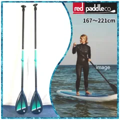 2025年最新】red sup パドルの人気アイテム - メルカリ