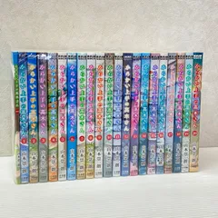 2025年最新】からかい上手の高木さん 全巻セットの人気アイテム - メルカリ