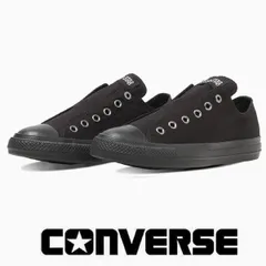 コンバース メンズ レディース キャンバス スリッポン スニーカー オールスター スリップ N ローカット ブラックモノクローム　converse allstar N