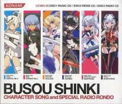 [중고] 애니메이션계 CD 무장신희 CHARACTER SONG and SPECIAL RADIO RONDO