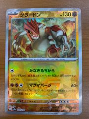 状態A ラプンツェル SPR サイン BT01-044 二ベルアリーナ NIVELARENA