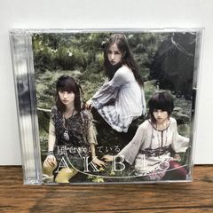 風は吹いている(TYPE A) - メルカリ