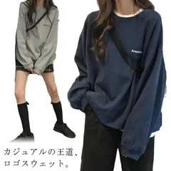 ワンポイント ロゴ スウェット レディース  トレーナー トップス カットソー Tシャツ  プルオーバー クルーネック スエット 体型カバー 楽ちん ゆったり 長袖 春夏秋 カジュアル シンプル 無地#song1926