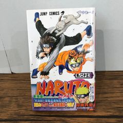 NARUTO―ナルト― 20 初版 帯付き - メルカリ