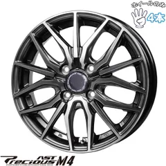 2025年最新】17 6.5j 45の人気アイテム - メルカリ