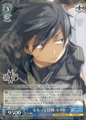 [중고]바이스슈바르츠 SAO/S71-080[R]:모든 모험 키리토
