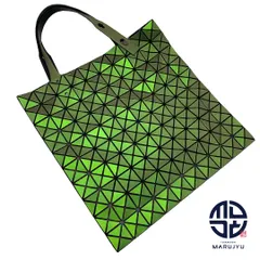 BAO BAO ISSEY MIYAKE バオバオ イッセイミヤケ グリーン系 緑 メタリック調 トートバッグ 鞄 カバン ブランド