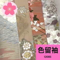 大島紬 7枚 正絹 着物まとめ売り 同梱購入歓迎 リメイク用 着付け練習