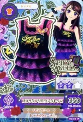 【中古】アイカツDCD 04-27[ノーマル]：ブラックフリルタンクトップ/紫吹蘭