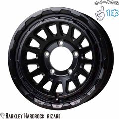 全国送料込み☆HS-10M 13×4J+43☆軽自動車・アルト - メルカリ