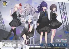 2025年最新】ヴァイス 25時、ナイトコードで。の人気アイテム - メルカリ