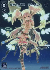 2025年最新】ウィクロス ウトゥルスの人気アイテム - メルカリ