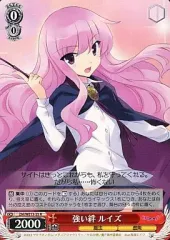 2026年最新】強い絆 ルイズの人気アイテム - メルカリ