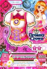 【中古】アイカツDCD 15 02-04[ノーマル]：ガーリークロノストップス/大空あかり