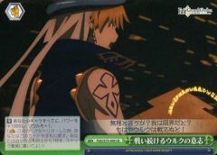 [중고]바이스슈발츠 FGO/S75-049[CR]: 계속 싸우는 우르크의 의지
