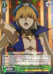 [중고]바이스슈발츠 FGO/S75-031[R]:현왕의 호령 길가메쉬