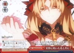 [중고]바이스슈발츠 FGO/S75-073[CR]: 명계에 피는 꽃과 함께