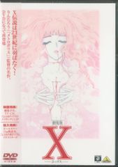 MONSTOCK アトリエG-1 デストドン(ホワイトクリア成型/口閉/上半身