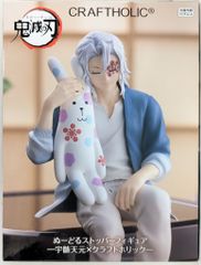 MONSTOCK アトリエG-1 デストドン(ホワイトクリア成型/口閉/上半身