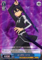 [중고]바이스슈바르츠 SAO/S80-087S[SR]:(홀로)정당당당 키리토