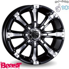 19インチ ケルベロスII メッキ 深リム 9J! 2本 タイヤ付き！114.3