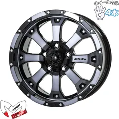 2025年最新】mkw 16インチの人気アイテム - メルカリ