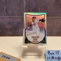 2025 Epoch Jリーグ Special Edition 宇佐美貴史 08/10 直筆サイン