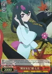 2026年最新】鑢七実の人気アイテム - メルカリ