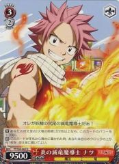ヴァイスシュヴァルツ 炎の滅竜魔導士ナツ U 4枚セット - メルカリ