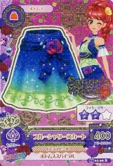 旧アイカツカード 紅林珠璃 レアカード オーシャンヘクススカート