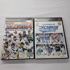 プロ野球スピリッツ4&プロ野球Japan2001 PS2用ソフト/0690M