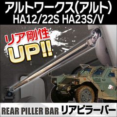アルトワークスHA21S HA11S HB21S HB11S ルーフモール他部品 - メルカリ