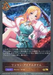 中古】デュエルマスターズ S1/S5[SR]：勝利の女神ジャンヌ・ダルク