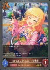 中古】デュエルマスターズ S1/S5[SR]：勝利の女神ジャンヌ・ダルク