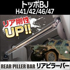 プロボックス 160型 10pフルセット 艶消し マットブラックピラー