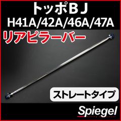 プロボックス 160型 10pフルセット 艶消し マットブラックピラー