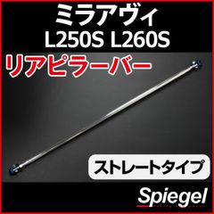 スペーシアベース 専用アームレスト MK33V AR-Z10S-P アトリエRV | Mercari
