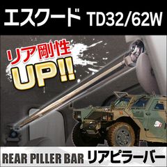 ちくわ様専用 50エスティマ 20アルファードワンオフセンターパイプ