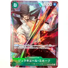 2025年最新】one pieceカード ミホーク パラレルの人気アイテム - メルカリ