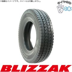 送料込み 2023年製 175/65R15 スタッドレス カローラフィールダー